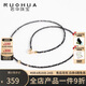 若華（RUOHUA）羽墨 約2mm40cm黑尖晶石項鏈女G18K鎖骨鏈頸飾吊墜七夕禮物