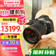 佳能（Canon） EOS R6二代全畫(huà)幅高端專(zhuān)業(yè)微單數碼照相機視頻直播高清相機 R6二代RF24-105 IS USM套裝 官方標配（贈三期免息）