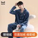 貓人男士睡衣冬季上衣褲子加絨加厚珊瑚絨可外穿柔軟男家居服套裝 【加厚聚暖-上衣+褲子】深暮藍 2XL 【建議體重150-180斤穿著(zhù)】