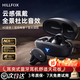 HILLFOX德國【柏林之聲2025新款】耳夾式藍牙耳機降噪骨傳導高端金榜不入耳跑步運動(dòng)進(jìn)口i國家長(cháng)續航補貼 耀石黑【Hi-Res金標音質(zhì)+全景音效】