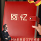 洽苒【德國品牌】相冊本紀念冊家庭1000張皮質(zhì)相冊家庭影集6寸照片插頁(yè)式高檔皮扣相簿 回憶-杜鵑紅【內外雙面皮+皮扣】 5寸800張（白色顆粒內芯，相片防潮防老化）