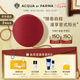 帕爾瑪之水（ACQUA DI PARMA）車載香薰擴(kuò)香器（羅索紅）汽車香氛 七夕情人節(jié)禮物送男女友