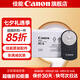 佳能（Canon） 佳能RC-6遙控器 rc6無線紅外遙控器 適用于佳能單反微單90D 5D4 R5 R5 R6 5D4 6D2 90D 80D 77D .