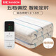 彩虹雙人自動(dòng)斷電智能定時(shí)除螨無(wú)紡布電熱毯電褥子1.6*1.3米