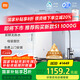 米家小米凈水器 廚下家用1000G 新鮮無陳水 5年RO反滲透凈水機MR1082