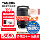 騰龍（Tamron）A063 28-75mm F/2.8 Di III VXD G2 28-75二代視頻直播微單鏡頭風(fēng)光人像2875 索尼FE卡口 官方標配【送騰龍UV濾鏡+64G存儲卡+清潔套裝】