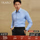 SKARO【雷軍同款】商務(wù)黑色襯衫男士長袖襯衫修身免燙抗皺莫代爾襯衣 淺藍(lán)SKE1793 40