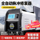 夢(mèng)多福汽車(chē)電瓶充電器12v24v全自動(dòng)智能充電機修復蓄電池大功率貨車(chē)摩托車(chē)轎車(chē) 銅芯加粗線(xiàn)充滿(mǎn)自停 12/24伏專(zhuān)用全自動(dòng)電池充電器
