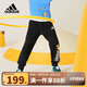 阿迪達(dá)斯（adidas）童裝24春秋女男小童奶龍聯(lián)名針織褲子束腳休閑運(yùn)動(dòng)褲JF1382 140cm