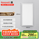 霍尼韋爾（Honeywell）LED平板燈集成吊頂面板燈廚房浴室衛生間防水鋁扣板嵌入式護眼燈 03L01 自然光4000K 30*60cm