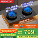 帥康（Sacon）新品 3B812燃?xì)庠钐烊粴怆p灶煤氣灶具5.6KW猛火 70%熱效率 嵌入式可調(diào)節(jié)底盤 大開孔灶國家補貼20% 【管道天然氣】5.6KW節(jié)能猛火灶3B812