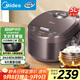 美的（Midea）電飯煲智能家用5L電飯鍋新升級5.0黑瓷聚能釜24小時預約香甜Q彈飯微壓米飯鍋AFB5058R以舊換新