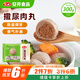 安井 撒尿肉丸 300g/包 火鍋麻辣燙關(guān)東煮丸子 速食熟食方便菜食材