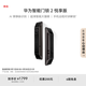 華為智能門鎖 2 悅享版 AI 掌靜脈識別 超清智能大貓眼 指紋鎖 電子鎖密碼鎖 免費(fèi)送裝拆舊 智能門鎖 2 悅享版 新品上市