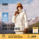 森馬（Semir）羽絨服女中長(cháng)款大毛領(lǐng)連帽顯瘦2024冬新款工裝風(fēng)防風(fēng)保暖外套 奶白（白鴨絨）10501 M