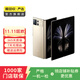 小米 MIX FOLD 2  二手手機 5G小米折疊屏2代手機 金色 12G+256G
