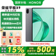 榮耀平板X9 6GB+128GB星空灰