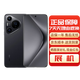 華為【展機】Pura P70Pro P70系列智能手機 國行正品 華為手機 華為Pura70pro[羽砂黑] 12GB+1TB[贈華為66w充電器] 正品已運行版本|詳情咨詢(xún)客服