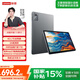 聯想11來酷平板【歷史低價速搶】4G全網通+WIFI 可通話 2K超清屏 萊茵低藍光 北斗+GPS 8+256 深空灰