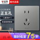 公牛（BULL）開關(guān)插座全屋面板86型暗裝墻壁五孔插座帶開關(guān)網(wǎng)線usb空調(diào)插座G12 五孔插座（無框大面板·輕奢風(fēng)格