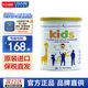 Ausiki澳洲進(jìn)口兒童成長(zhǎng)奶粉3歲6歲以上高鈣乳鐵蛋白青少年學(xué)生850g 兒童奶粉（27年11月）