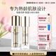 嬌本（jiaoben）中日友好醫院研制 補水保濕緊塑抗老玻尿酸淡紋護膚品套裝送女友 淡紋抗老玻尿酸精華水+精華乳