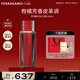 菲拉格慕（Ferragamo）菲常曜紅男士香氛100ML 柑橘芳香皮革調 持久留香 節日生日禮物