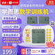 紐曼（Newsmy）學(xué)而思數學(xué)口算學(xué)習學(xué)練早教機X1小學(xué)1-6年級男女孩玩具生日禮物