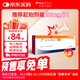 菲布力6盒 【原研進(jìn)口】菲布力 非布司他片 20mg*14片/盒
