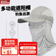 ALPINT MOUNTAIN戶外漁夫帽釣魚帽春夏戶帽男女防風(fēng)遮陽帽太陽帽大檐折疊收納