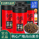 中閩峰州買(mǎi)一送一2025新茶葉金駿眉紅茶特級正宗濃香型養胃紅茶散裝共500g