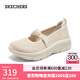 斯凱奇（Skechers）女鞋厚底瑪麗珍一腳蹬軟底淺口單鞋網(wǎng)面透氣涼鞋159117 自然色/NAT 37