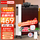 格力（GREE） 取暖器電油汀家用大面積WIFI遙控電暖器15片立式加寬速熱電油丁臥室客廳干衣定時節(jié)能電暖氣片 【15片WIFI遙控款】NY22-S6030B