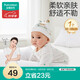 全棉時(shí)代嬰兒帽子新生兒胎帽0-3個(gè)月男女寶寶防風(fēng)護(hù)耳帽36-38cm 童話樹屋