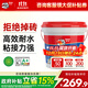 德高（Davco）瓷磚背涂膠?；u背膠瓷磚強力粘結劑?；u粘接劑背膠5KG/桶
