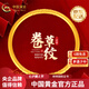 中國黃金（CHINA GOLD）足金黃金手鐲999古法卷草紋送女朋友老婆媽媽生日七夕情人節(jié)禮物 金重約7.3g 56#