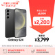 三星Samsung Galaxy S24 AI手機 第三代驍龍8 游戲手機 拍照手機 12GB+256GB 水墨黑 國家政府補貼