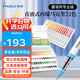 馬可（MARCO）直液式丙烯馬克筆72色專業(yè)不透色可疊色水彩筆女孩兒童小學(xué)生生日六一兒童節(jié)禮物顏料筆畫筆