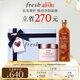 Fresh馥蕾詩(shī)大馬士革玫瑰保濕水套裝(水250ml+面霜50ml) 生日禮物女男