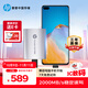 HP惠普 1TB 移動(dòng)固態(tài)硬盤(pán)P900（PSSD）USB3.2 ssd 2000MB/s Type-C鈦空銀 手機直連辦公備份擴容游戲