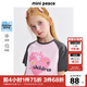 MiniPeace太平鳥(niǎo)童裝夏女童短袖T恤F2CNE2C23 粉紅色 150cm