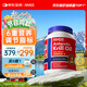 NYO3 阿蒙森磷蝦油魚(yú)油升級Omega-3 DHAEPA蝦青素膽堿 500mg90粒