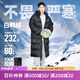 準(zhǔn)者運(yùn)動(dòng)羽絨服男冬季長款戶外保暖加厚鴨絨黑色運(yùn)動(dòng)休閑連帽情侶外套 純正黑 【常規(guī)款】 XL (180) 常規(guī)款232G充絨量