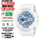 卡西歐（CASIO）baby-g女表防震防水雙顯石英表多功能時(shí)尚運(yùn)動(dòng)學(xué)生禮物推薦 清爽藍(lán)白BA-110XBE-7A