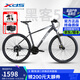 喜德盛（xds）山地自行車(chē)黑客500鋁合金車(chē)架24速油壓碟剎變速成人越野騎行 深灰/白 17寸
