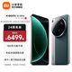 小米15Ultra 手機 徠卡2億長(cháng)焦 6000mAh 小米金沙江電池 2K陽(yáng)光屏 IP68防塵防水 松柏綠 16GB+512GB