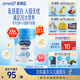 美贊臣學(xué)優(yōu)力營(yíng)護兒童成長(cháng)奶粉4段700g 【乳鐵蛋白 升級三重保護】