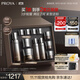 珀萊雅（PROYA）能量套裝(水+眼霜+面霜)經(jīng)典版護(hù)膚品套裝抗皺緊致化妝品生日禮物