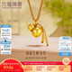 六福珠寶七夕禮物 足金葫蘆福滿傳家福祿生財(cái)黃金吊墜項(xiàng)鏈 計(jì)價(jià) 約5.28克