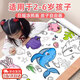 時(shí)島兒童涂鴉畫(huà)卷填色繪畫(huà)畫(huà)紙幼兒園寶寶涂色畫(huà)布小孩畫(huà)畫(huà)本超大超長(cháng) 1卷3米長(cháng)畫(huà)卷+12色油畫(huà)棒